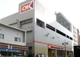 オーケー川崎本町店