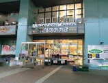 食品館あおば元町店