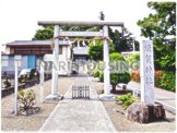 須賀神社