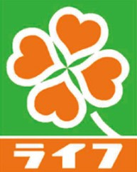 ライフ　松戸二十世紀ヶ丘店の画像1