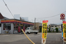 サークルK伊丹鴻池4丁目店