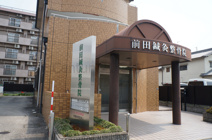 荻野鍼灸整骨院