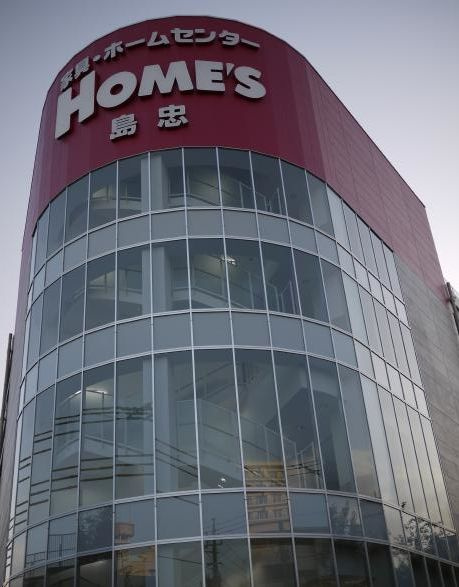 島忠ホームセンター 中野店情報ページ 大泉学園の戸建てのことは高建住宅へお任せ下さい