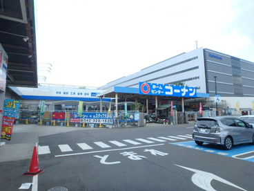 ホームセンターコーナン 小平店の画像1
