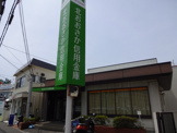 北おおさか信用金庫　旭丘支店