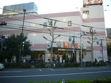 ライフ新大塚店の画像2