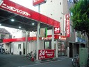 ニッポンレンタカー　西武新宿駅前営業所