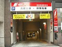 ニッポンレンタカー　高田馬場駅前営業所