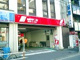 ニッポンレンタカー　四谷営業所の画像
