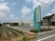 ありさわ整形外科