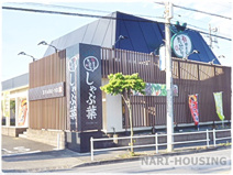 しゃぶ葉