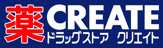 クリエイトＳＤ　稲毛長沼店