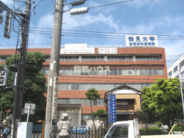 鶴見大学の画像1