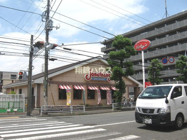 ジョナサン 六角橋店の画像1