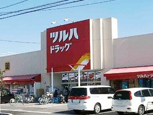 ＮＥＷ ＤＲＵＧ（ニュードラッグ） 柳町店