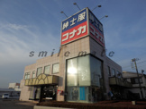 コナカ　岩瀬