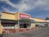 （株）カスミ 田間店