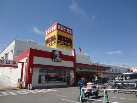 MEGAドン・キホーテ ラパーク成東店