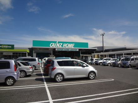 カインズホーム東金店