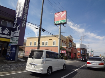 シダックス 東金クラブの画像1