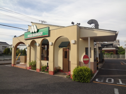 モスバーガー 東金店