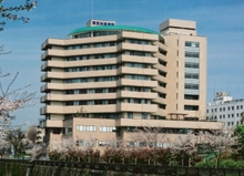 国家公務員共済組合連合会九段坂病院