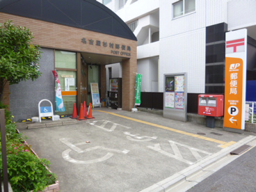 名古屋杉村郵便局の画像1