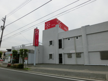 高崎信用金庫西支店