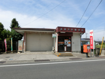 高崎矢中郵便局
