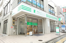 内科 烏山クリニック