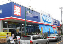 ウエルシア　薬局市川東国分店