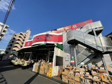 スーパーみらべる下赤塚店情報ページ 東京都23区の練馬区の新築戸建は株式会社マトリックスグループ