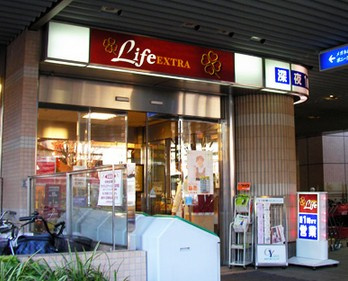 スーパー ライフ ライフエクストラ大泉学園駅前店