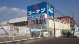 コーナンＰＲＯ東大阪店