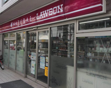 コンビニエンスストア ナチュラルローソン 目黒祐天寺前店