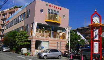 南ヶ丘保育園の画像1