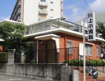 川上小児科医院の画像1