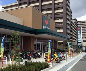 スーパーマルヤス　新芦屋下店の画像1