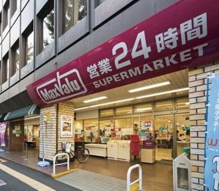マックスバリュ江坂店の画像1