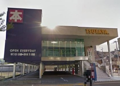 TUTAYA　江坂店の画像1
