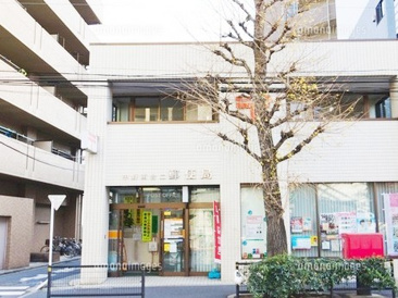 中野南台二郵便局
