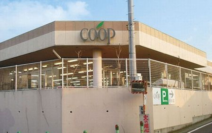 ユーコープ 大谷店の画像1