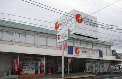 そうてつローゼン 海老名店の画像1