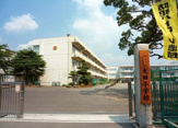 伊勢原市立 大田小学校