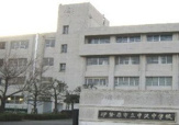 中学校 伊勢原市立 中沢中学校