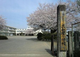 伊勢原市立 高部屋小学校