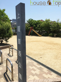 上葭原西公園の画像2