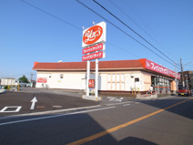 ヤックス　白旗店