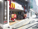 マクドナルド茗荷谷駅前店の画像