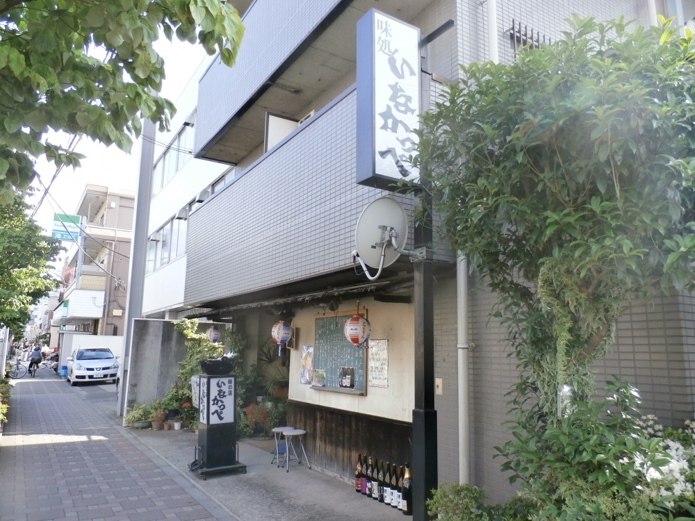 味の店 いなかっぺ情報ページ 東京のドッとあーる賃貸 東京版